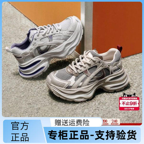 百丽2025秋网面厚底增高老爹鞋