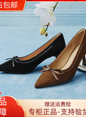 国内专柜正品2026春款他她浅口羊皮尖头蝴蝶结细高跟女单鞋UZG01