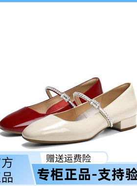 百丽一字带法式红色玛丽珍鞋女26婚鞋单鞋子情人节礼物BR4G2AQ6