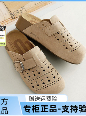 国内专柜正品2026夏款百丽半岛吐司鞋厚底洞洞透气拖鞋F5Z1 F5Z1D