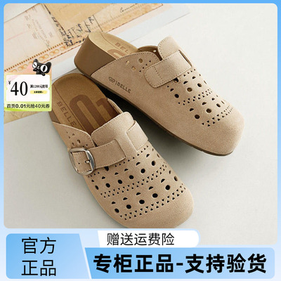 百丽夏季厚底洞洞透气拖鞋