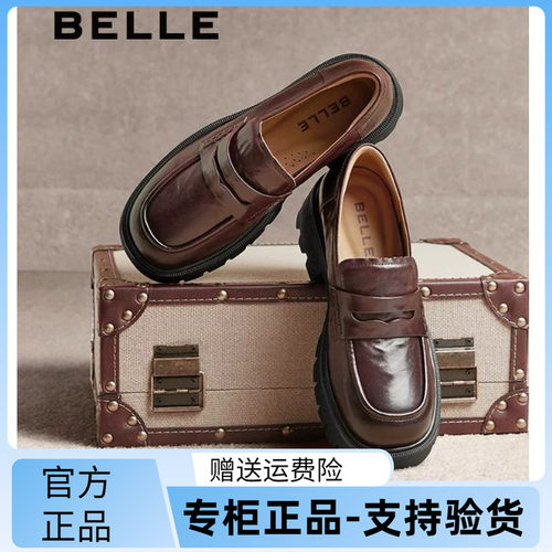 百丽英伦风牛皮厚底乐福女单鞋