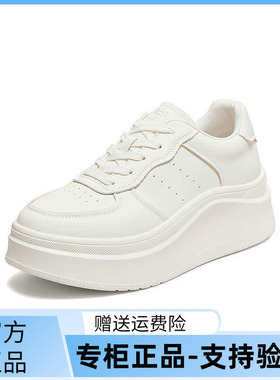 TATA他她女鞋2026春季新款小白鞋时尚休闲鞋百搭板鞋G3N04AM6