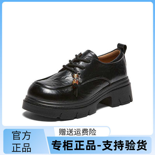 百思图2026春商场新款英伦风乐福鞋厚底牛津鞋皮鞋女单鞋BV022AM6