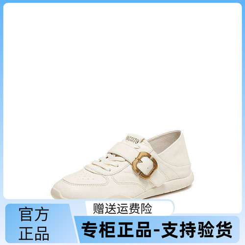 STACCATO26新款街角音符复古德训鞋休闲鞋小白鞋平底鞋女EJS03AM6