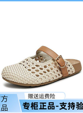 天美意编织复古厚底包头半拖鞋女勃肯鞋凉拖2025夏季新款CHS39BH5