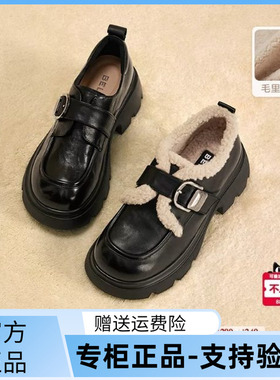国内专柜正品2025秋款百丽JK乐福鞋牛皮厚底复古女单鞋E1Z1 E1Z1D