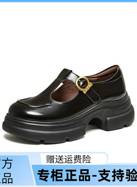 TATA他她女鞋2026春季真皮浅口单鞋休闲百搭黑色玛丽珍鞋7OLA3AA6