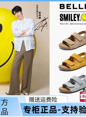 百丽SMILEY联名厚底勃肯女凉鞋