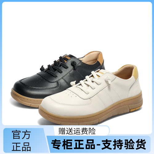 森达板鞋女款2025秋新商场同款舒适厚底户外休闲鞋4BKB1CM5