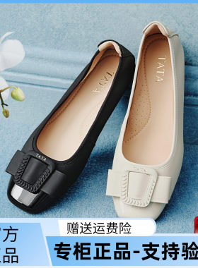 他她2026春款羊皮蝴蝶结女单鞋