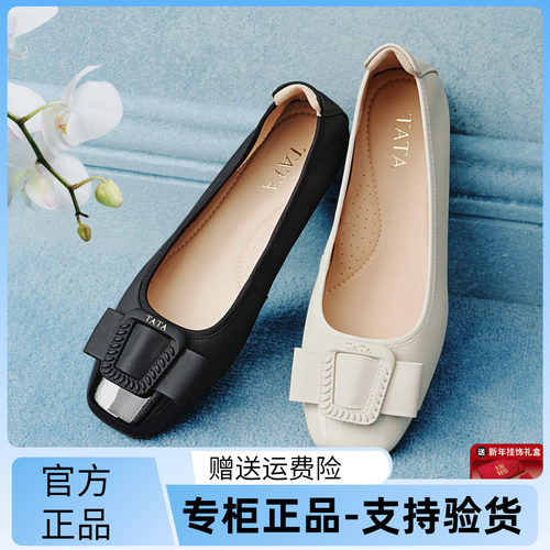 他她2026春款羊皮蝴蝶结女单鞋