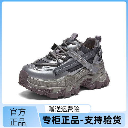 百思图2026春季商场新款厚底银色老爹鞋女运动休闲鞋B1071AM6