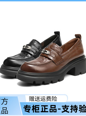 国内专柜正品2026春款百丽JK乐福鞋牛皮厚底一脚蹬女鞋E9M1 E9M1D