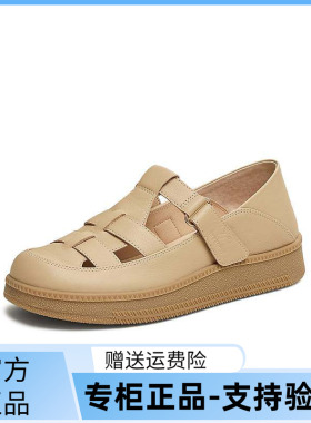 天美意2025夏新款商场同款复古编织镂空百搭女罗马凉鞋CFW30BA5
