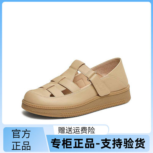 天美意2025夏新款商场同款复古编织镂空百搭女罗马凉鞋CFW30BA5