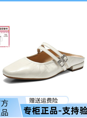 国内专柜正品2026夏款百丽穆勒鞋牛皮低跟包头外穿拖鞋F7S1 F7S1D