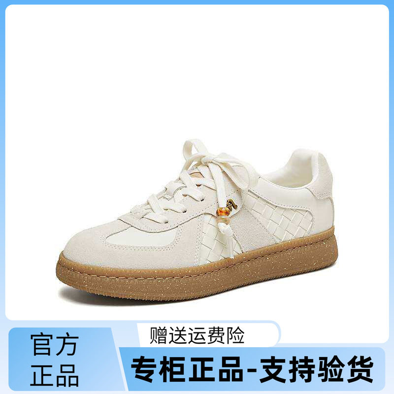 天美意26春复古编织手作德训鞋阿甘鞋运动板鞋软底小白鞋CEL25AM6
