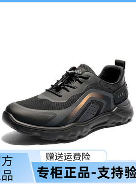 森达健步鞋男2026春新商场同款时尚运动厚底休闲鞋2BX01AM6