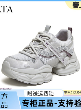 国内专柜正品2026夏款他他老爹鞋圆头厚底休闲百搭女单鞋CY224BM6