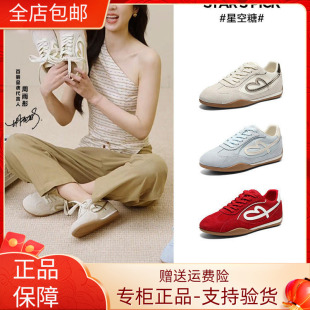 F4H1 国内专柜正品 厚底运动休闲女鞋 百丽芭蕾德训鞋 F4H1D 2026春款