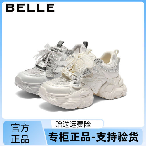 百丽2025夏款网面透气老爹鞋女