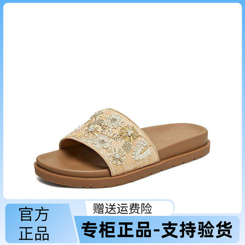 TATA他她女鞋2026夏季新款一字拖外穿百搭时尚休闲拖鞋CMV01BT6