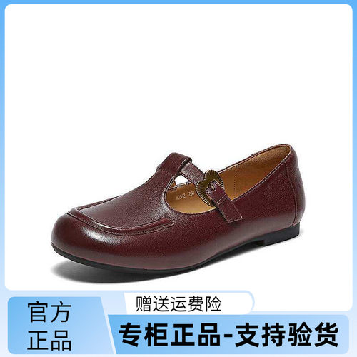 百思图2026春季新款商场同款T字玛丽珍鞋通勤女浅口单鞋W0562AQ6