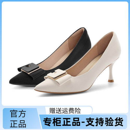 百丽羊皮蝴蝶结细高跟单鞋