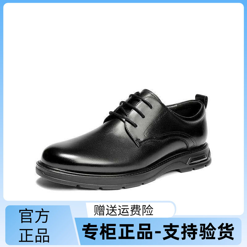 森达正装皮鞋男那2026春季新款商场同款通勤职场婚鞋2DD01AM6