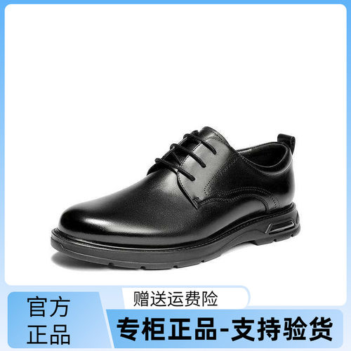 森达正装皮鞋男那2026春季新款商场同款通勤职场婚鞋2DD01AM6