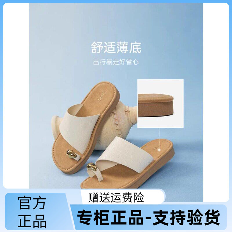 百思图2025夏季新款商场