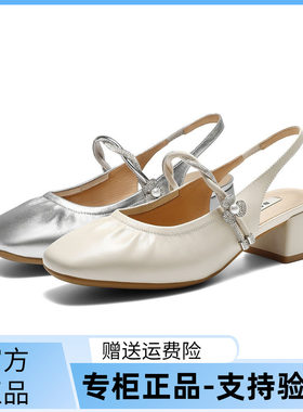 百丽2026夏款牛皮粗跟女凉鞋