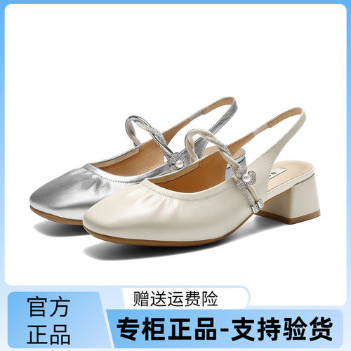 百丽2026夏款牛皮粗跟女凉鞋
