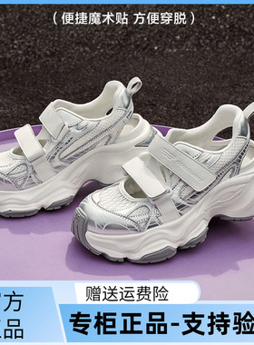 国内专柜正品2024夏款百丽小空调透气女凉鞋银色休闲老爹鞋B1851