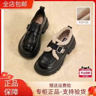 E1Z1 国内专柜正品 牛皮厚底复古女单鞋 百丽JK乐福鞋 E1Z1D 2025秋款