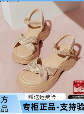 他她羊皮厚底一字带休闲凉鞋