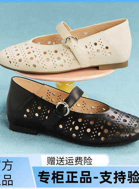 天美意羊皮冲孔镂空玛丽珍夏款