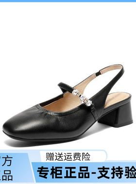 森达包头凉鞋女2026夏新商场同款气质粗跟后空凉鞋XYI01BH6