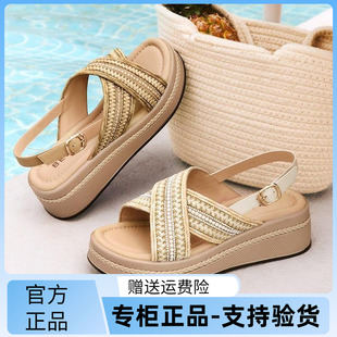 厚底编织休闲女鞋 国内专柜正品 2025夏款 百丽小星芒凉鞋 E2S1D E2S1