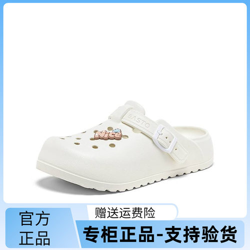 百思图2026夏季商场新款厚底洞洞鞋休闲外穿女拖鞋X0001BH6