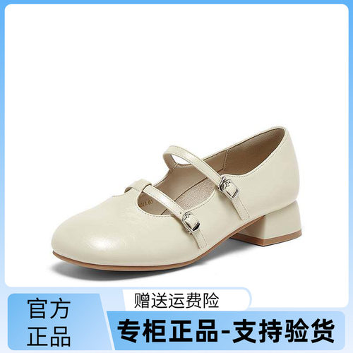 百思图2025秋季新款玛丽珍鞋时尚潮流复古粗跟女单鞋W0722CQ5