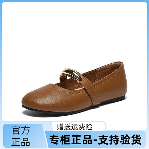 百思图2025秋季新款商场同款玛丽珍鞋简约时尚浅口女单鞋F3317CQ5