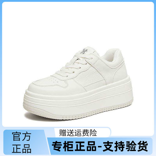 百思图26春商场新款百搭松糕厚底小白鞋板鞋女运动休闲鞋WW782AM6