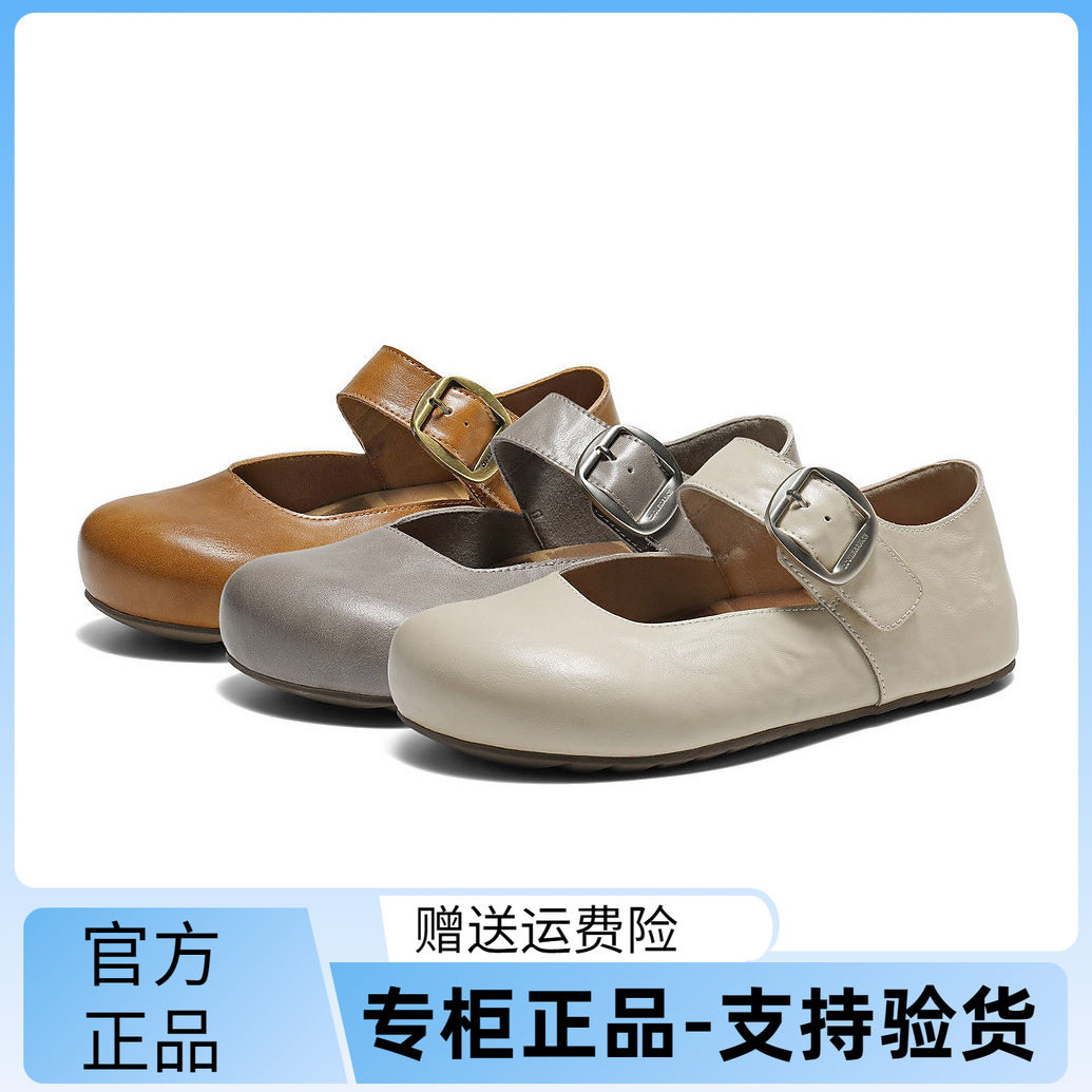 百丽2026春款厚底勃肯半糖女鞋