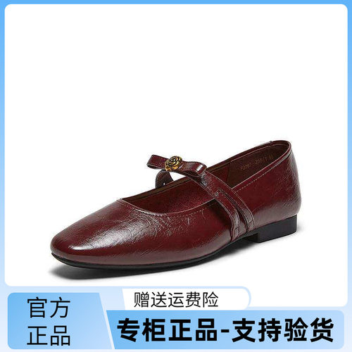 百思图26春新款舒适软底山茶花玛丽珍鞋小皮鞋浅口女单鞋F2087AQ6