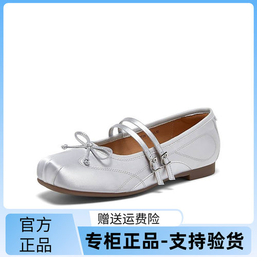 月光缪斯百思图26秋缎面平底芭蕾鞋玛丽珍鞋浅口女单鞋UZT25CQ6