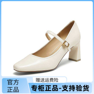 女单鞋 百思图2025秋季 F3518CQ5 简约时尚 玛丽珍鞋 新款 商场同款