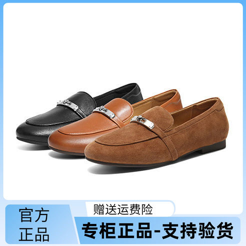 百丽羊皮圆头一脚蹬乐福女单鞋