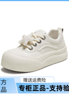 TATA/他她2025夏商场同款时尚休闲女板鞋新款CP301BM5